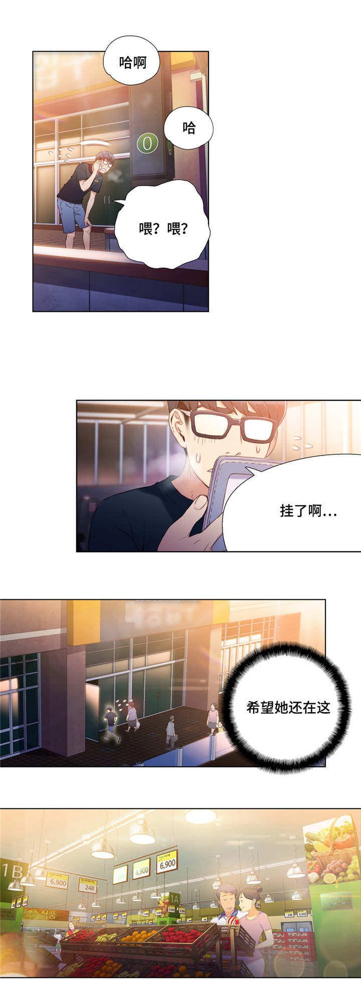 第19章：理论