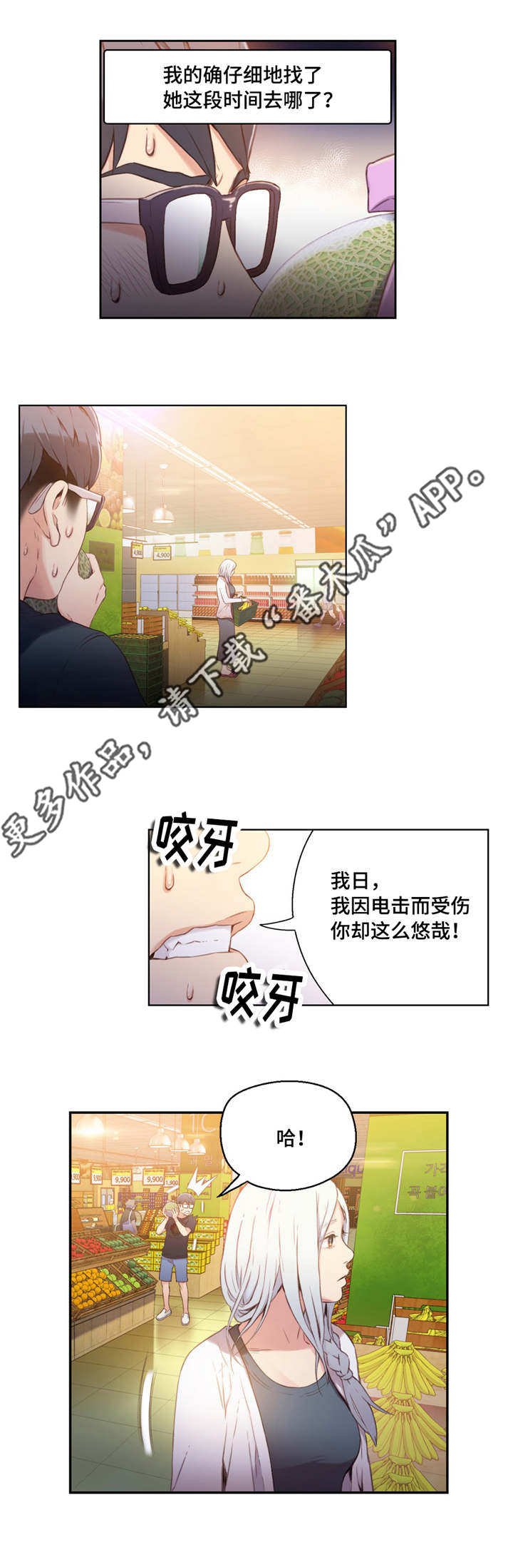 第19章：理论