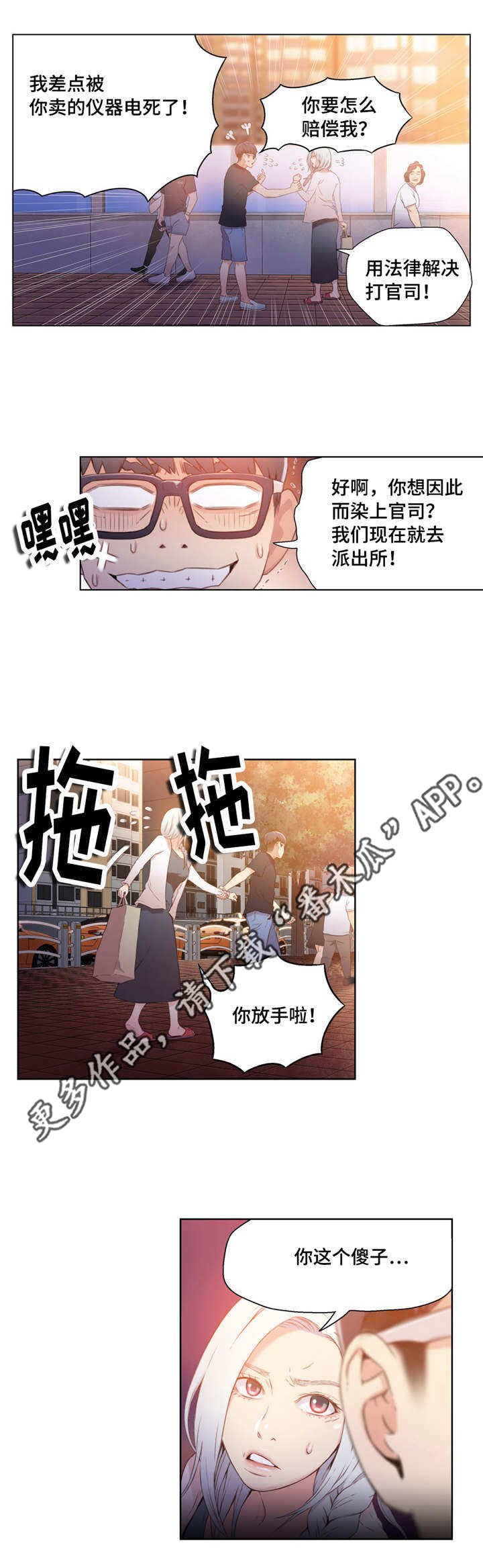 第19章：理论