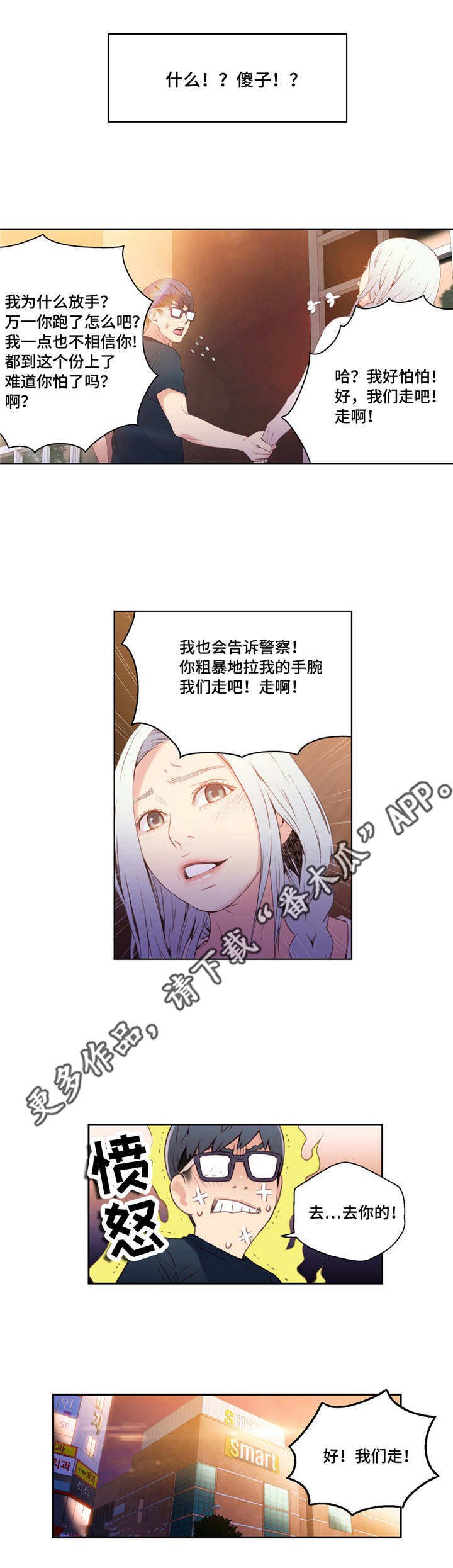 第19章：理论