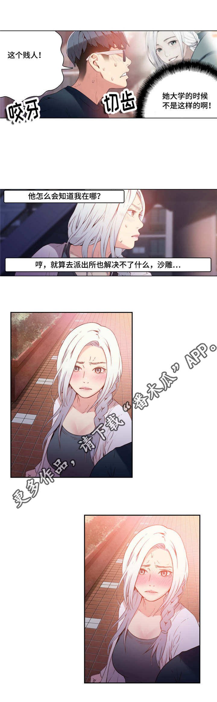 第20章：测试