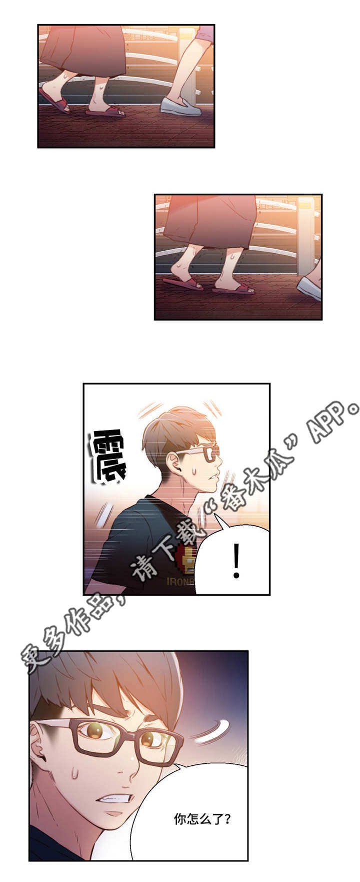 第20章：测试