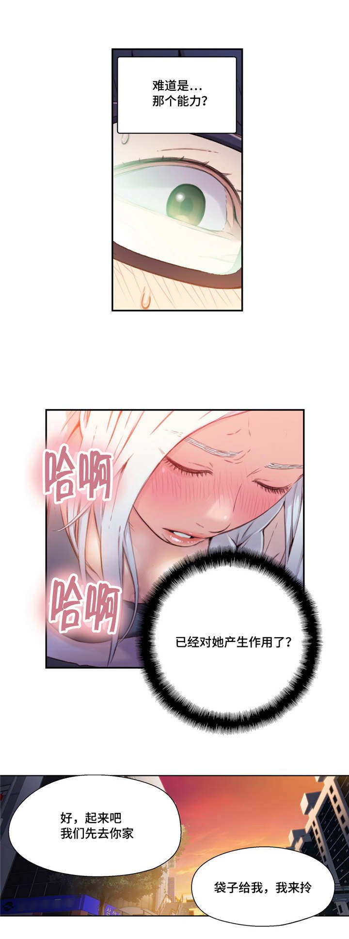 第20章：测试