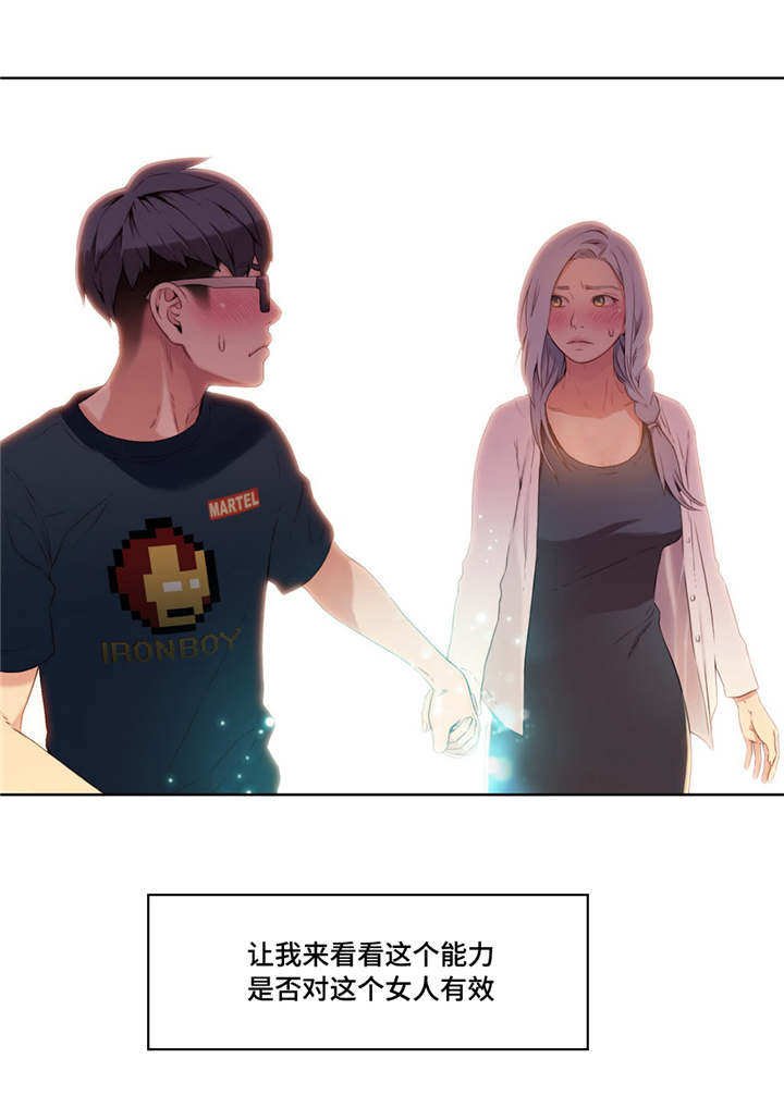 第20章：测试