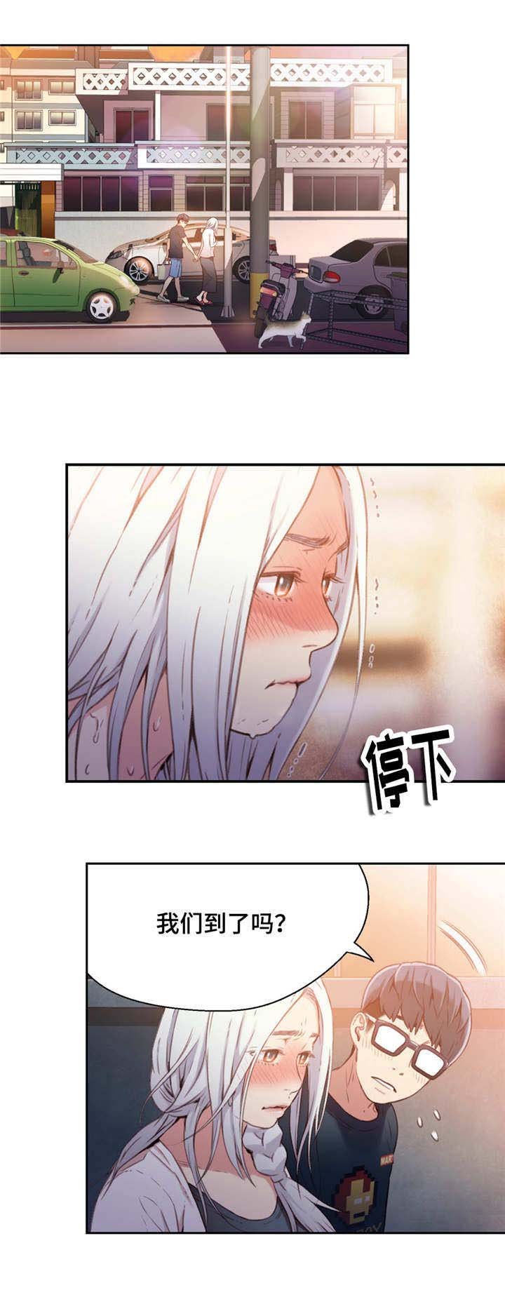 第21章：控制好自己