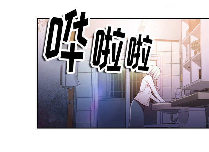 第21章：控制好自己
