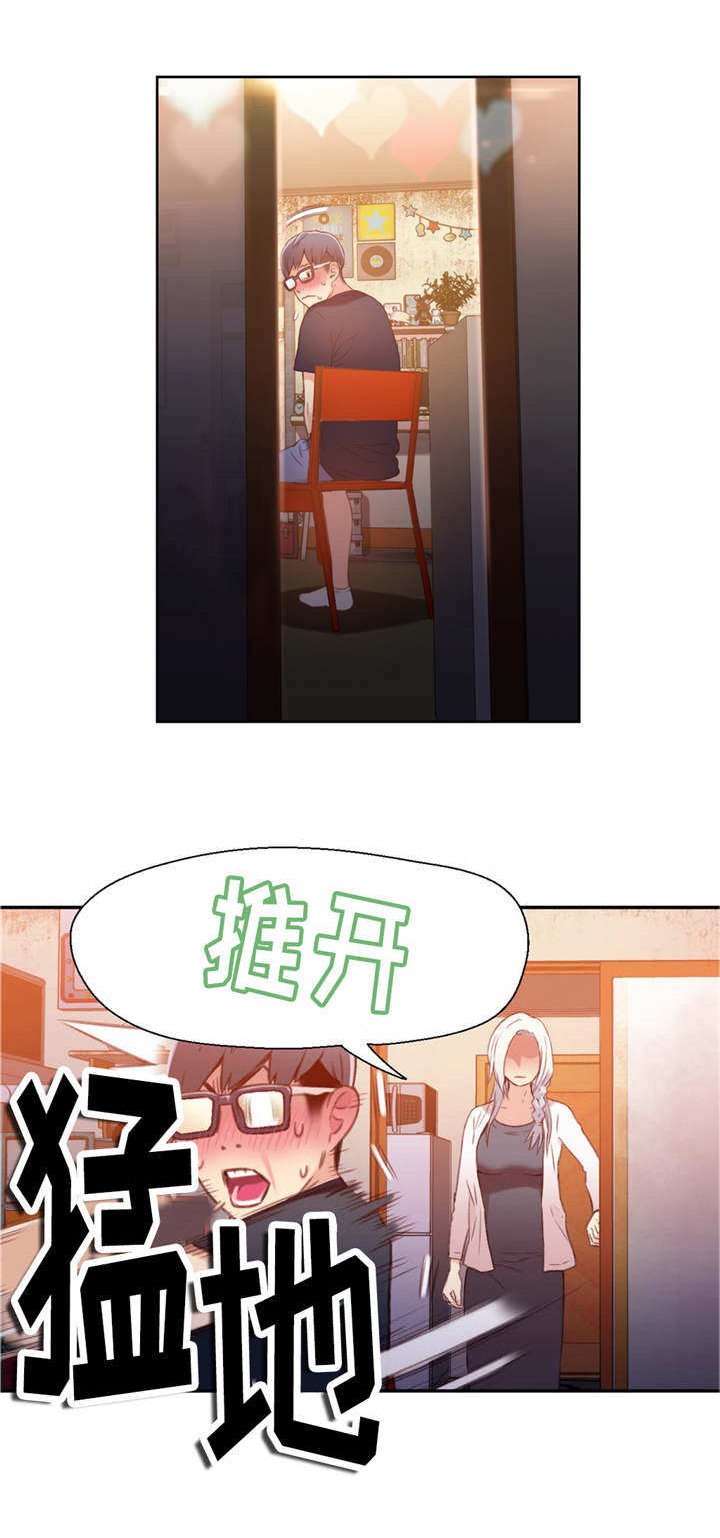 第21章：控制好自己
