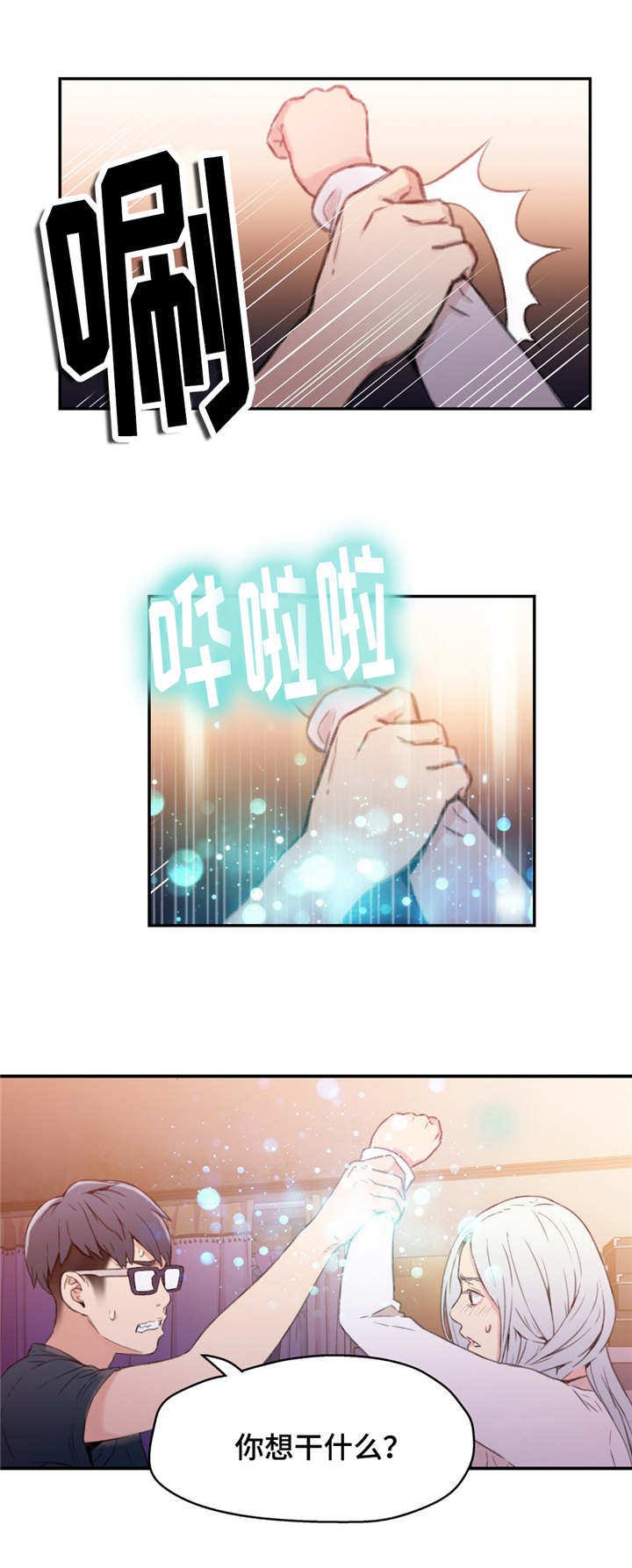 第22章：鼻血