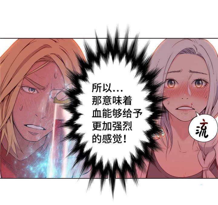 第22章：鼻血