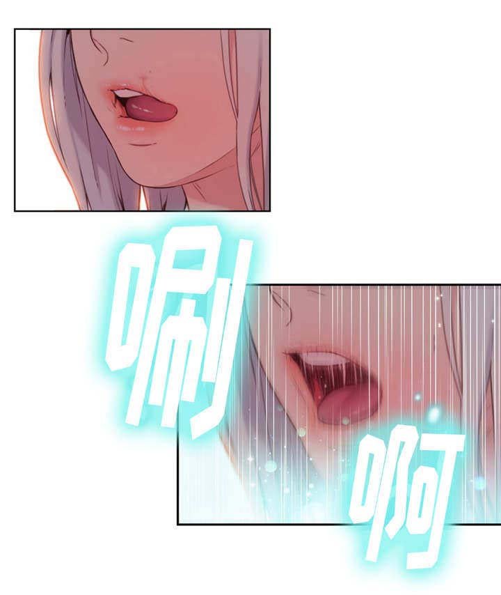 第23章：成功了