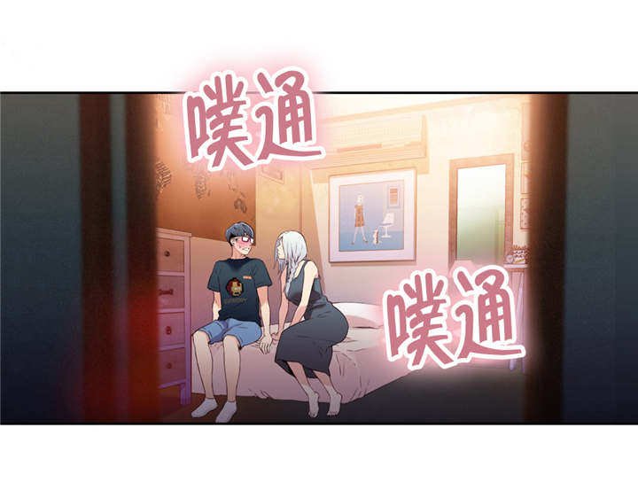 第23章：成功了