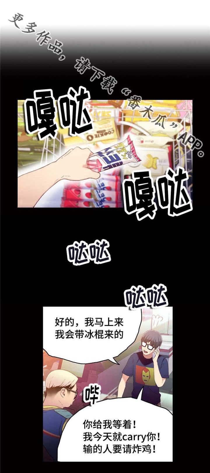 第24章：赔偿