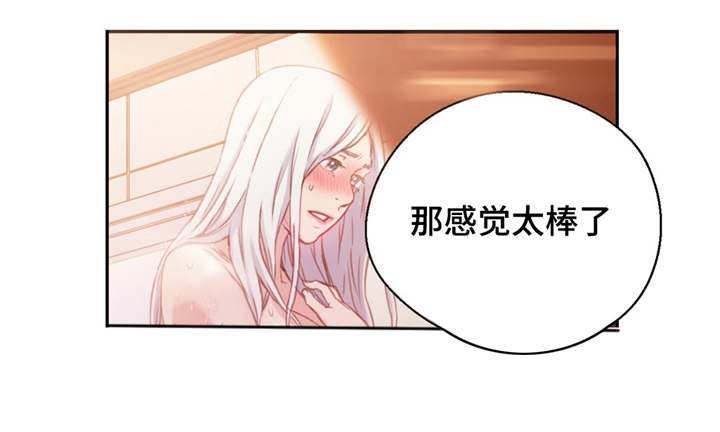 第24章：赔偿
