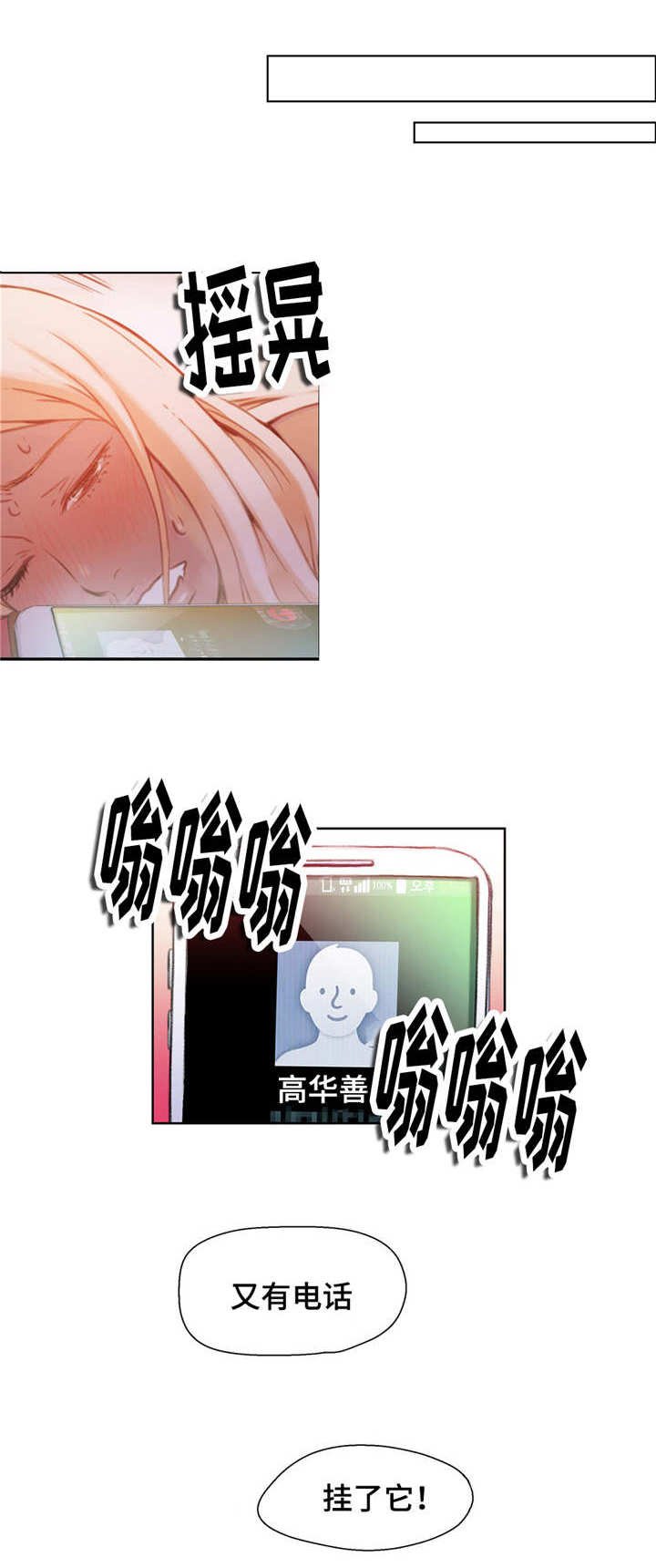 第25章：祝你好运