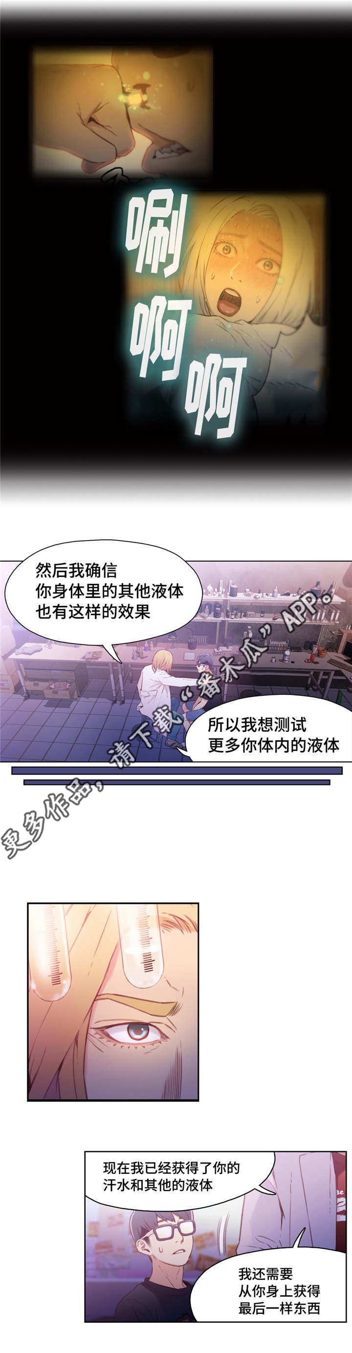 第25章：祝你好运