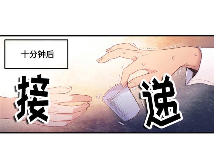 第25章：祝你好运