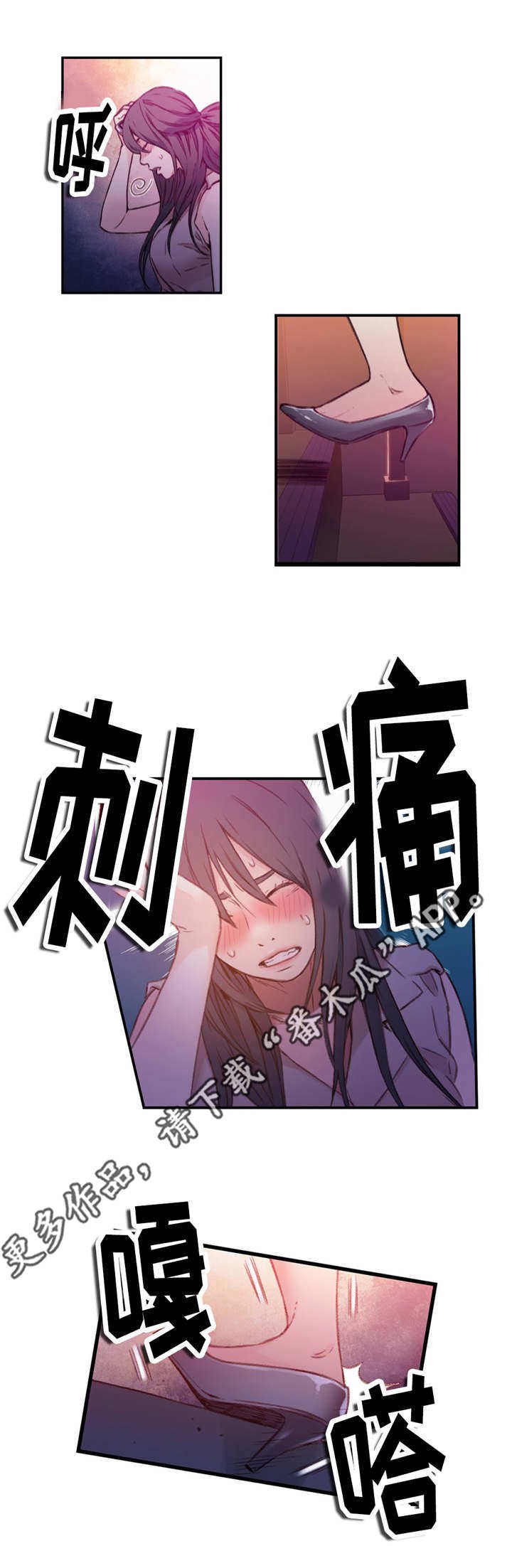 第26章：机会