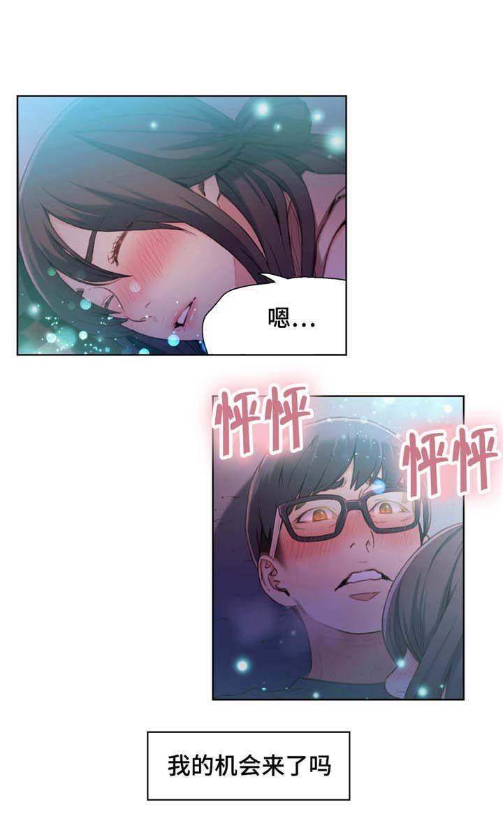 第26章：机会