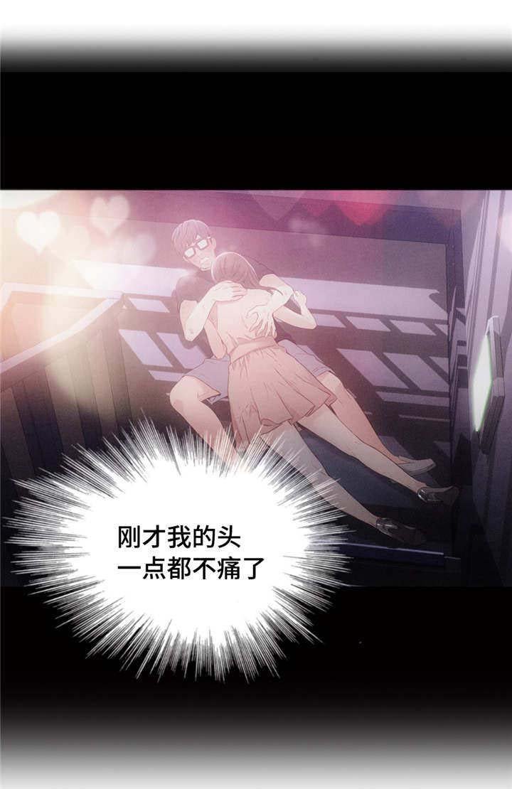 第26章：机会