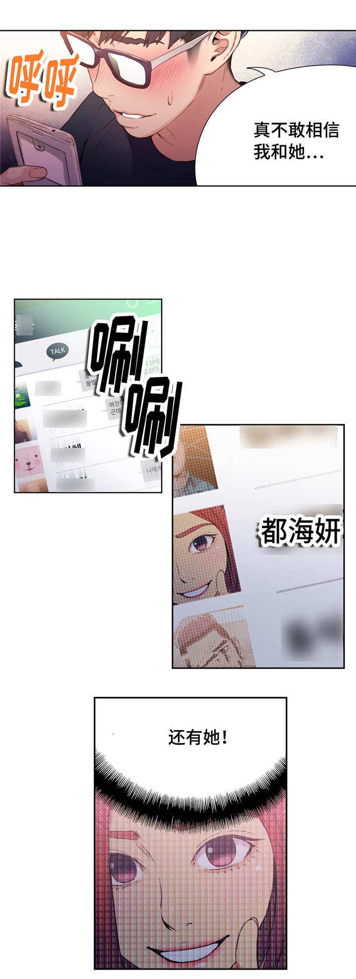 第27章：噩梦般的回忆