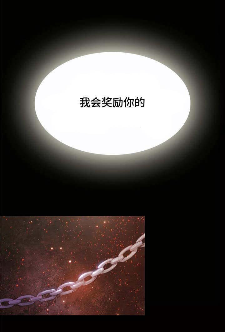 第27章：噩梦般的回忆
