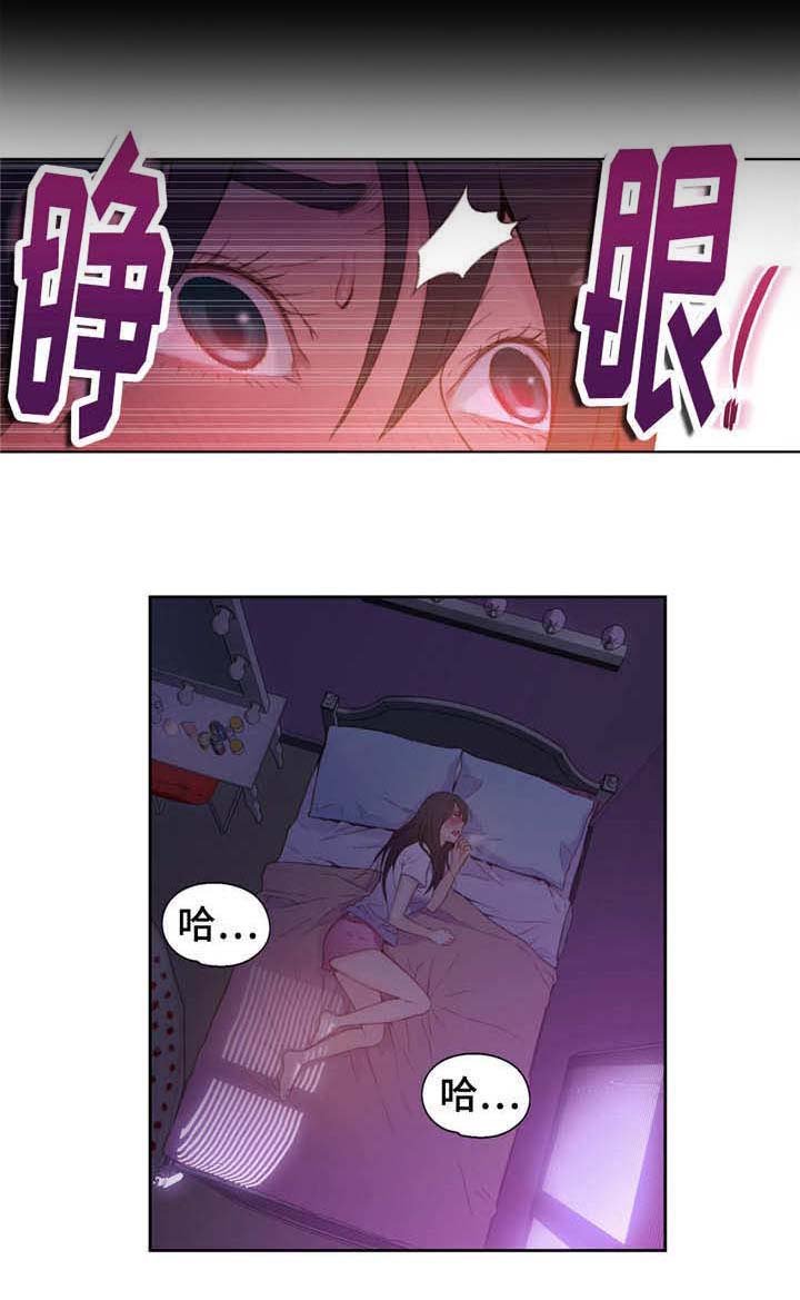 第27章：噩梦般的回忆