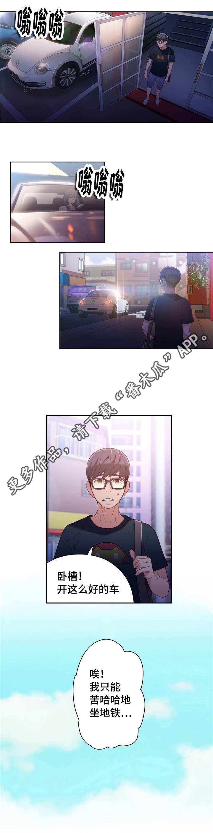 第28章：打招呼