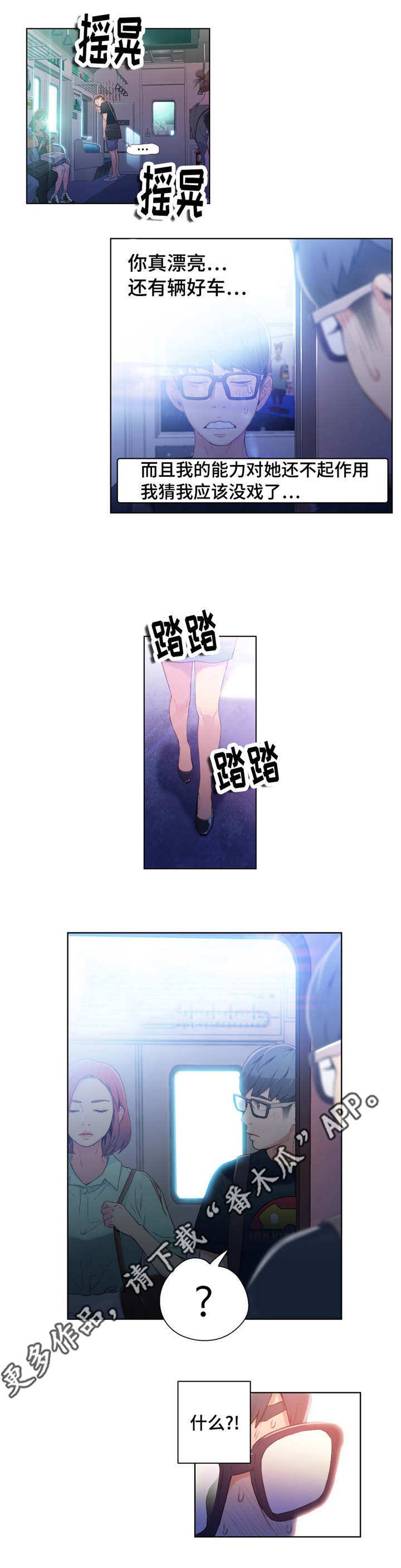 第28章：打招呼