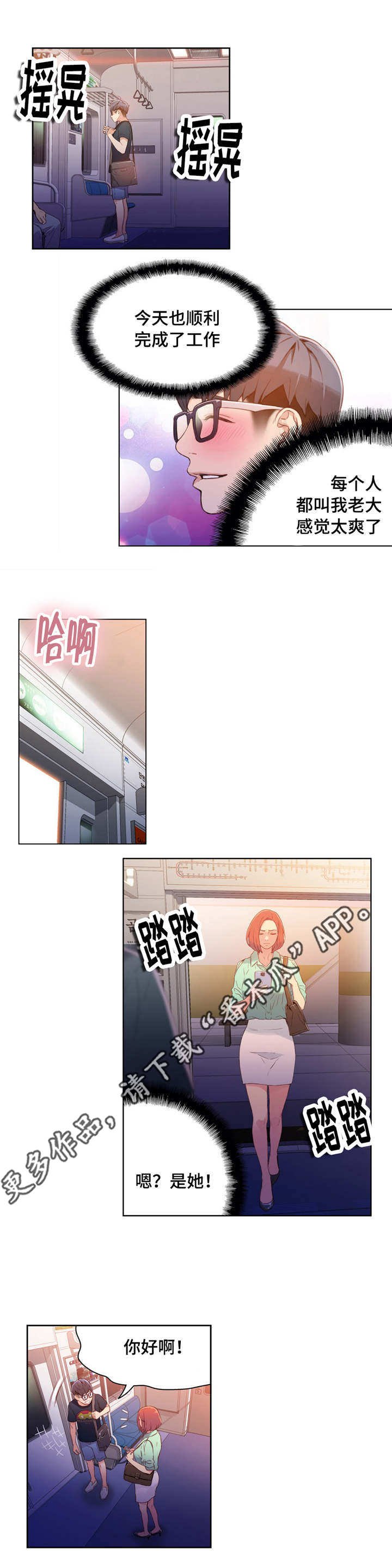 第29章：喝酒
