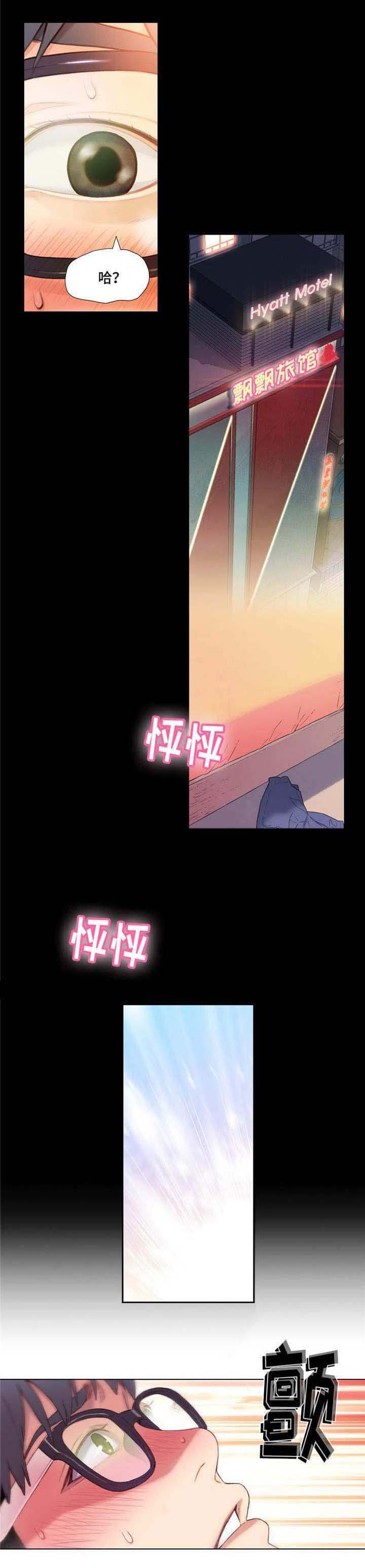 第3章：赵佳希