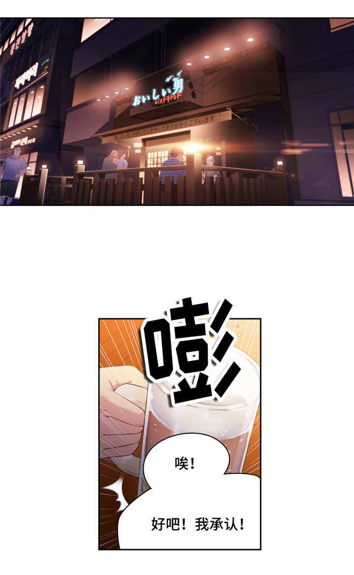第30章：开房