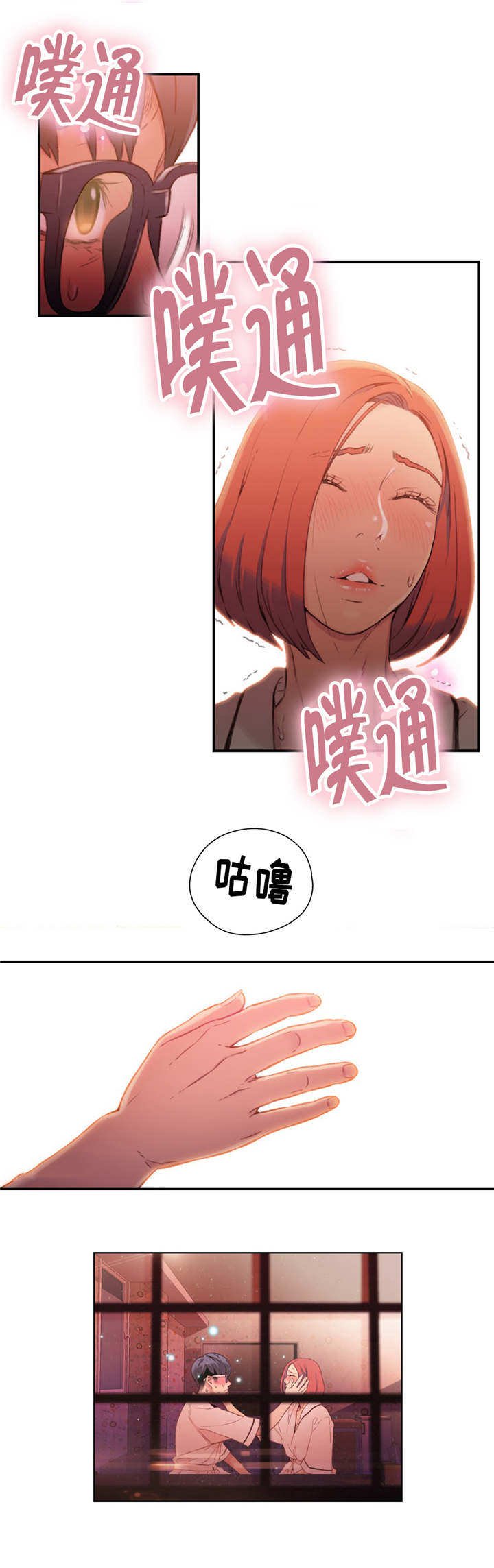 第30章：开房