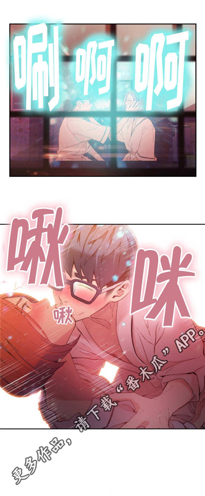 第30章：开房