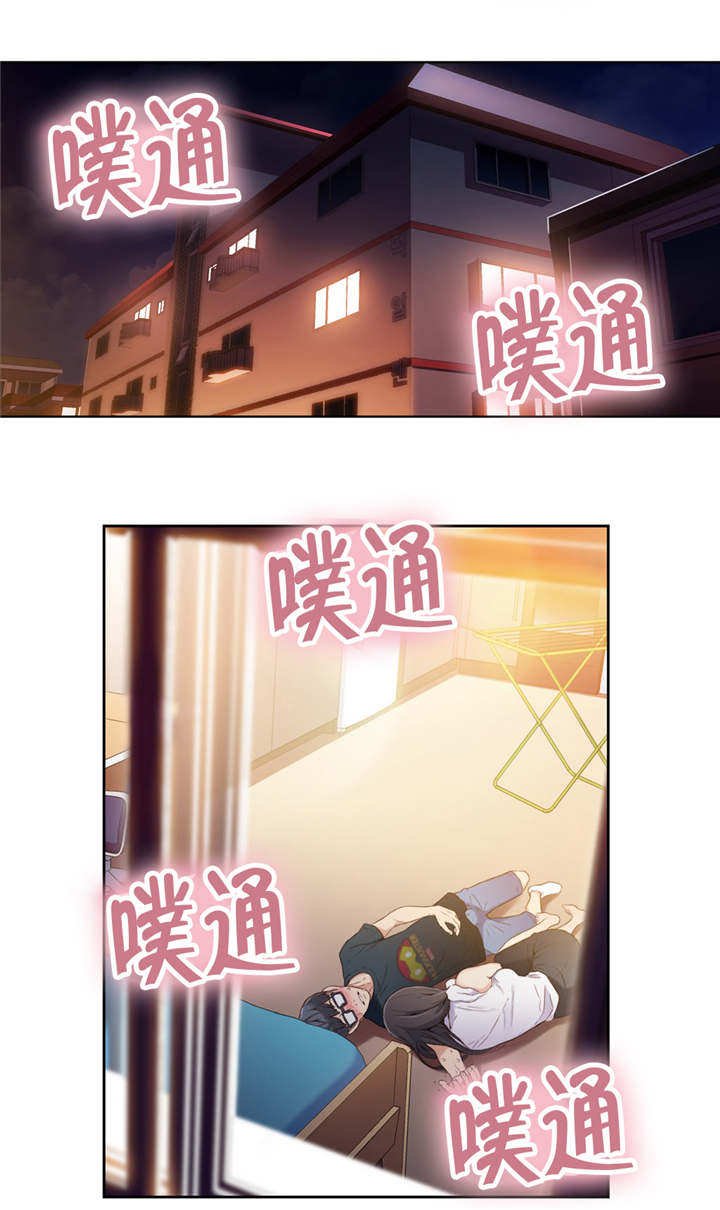 第34章：睡着
