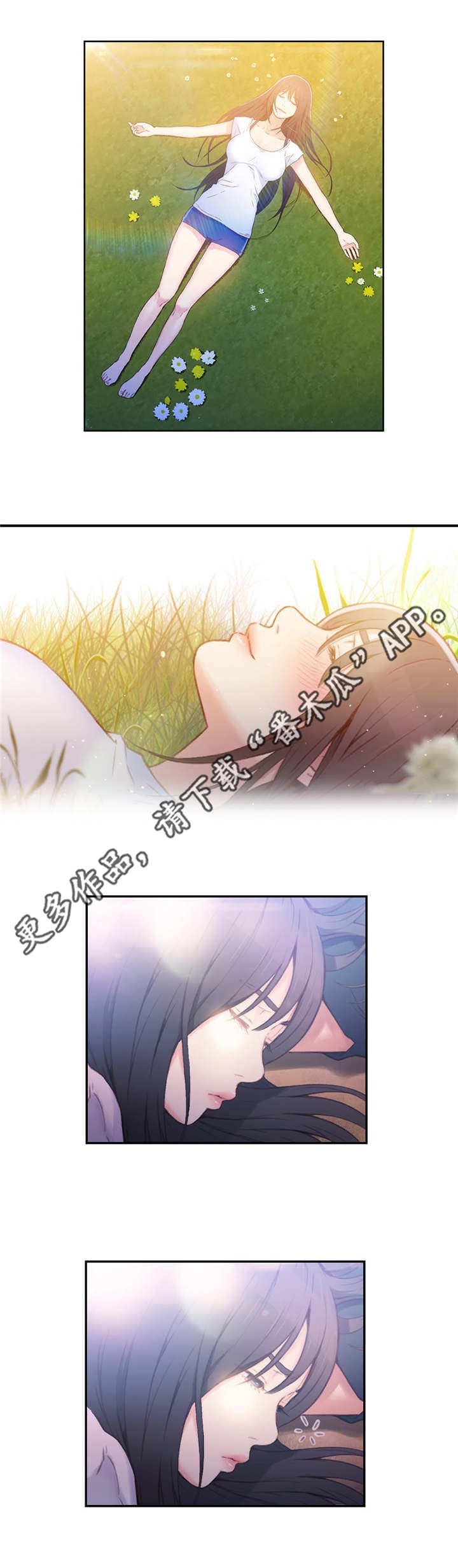 第35章：请客