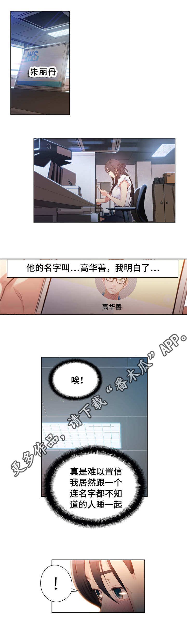 第36章：理发
