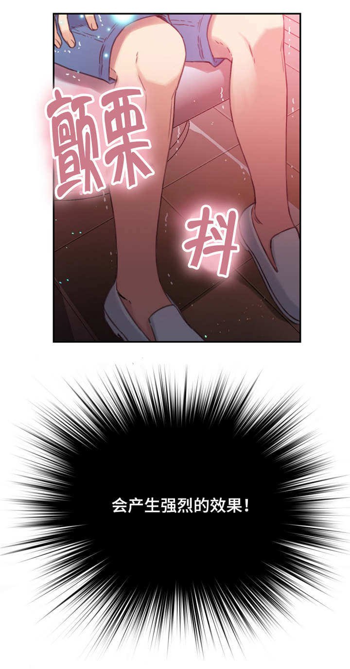 第38章：接触时间