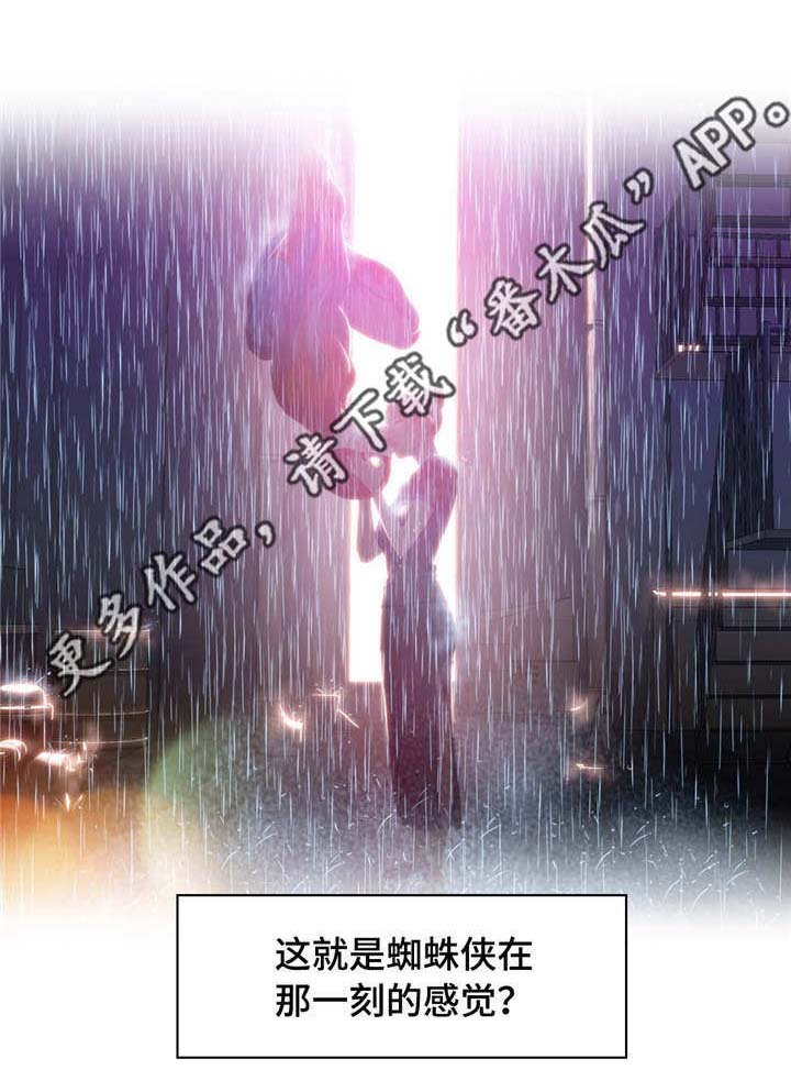 第39章：按摩