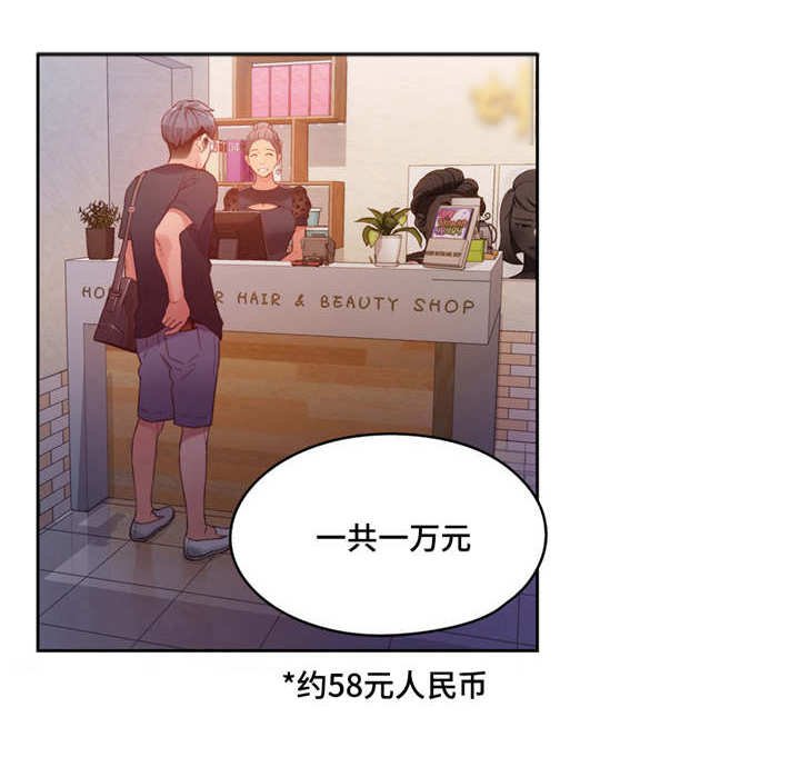 第39章：按摩