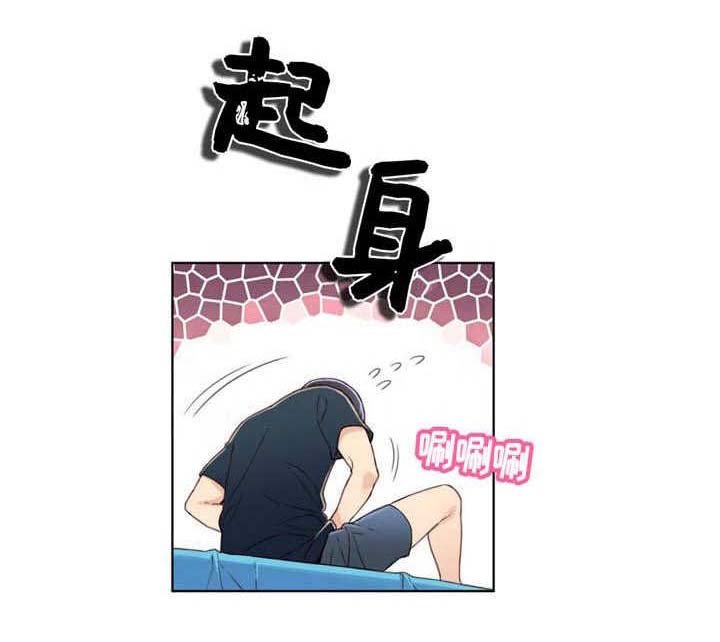 第4章：被电击