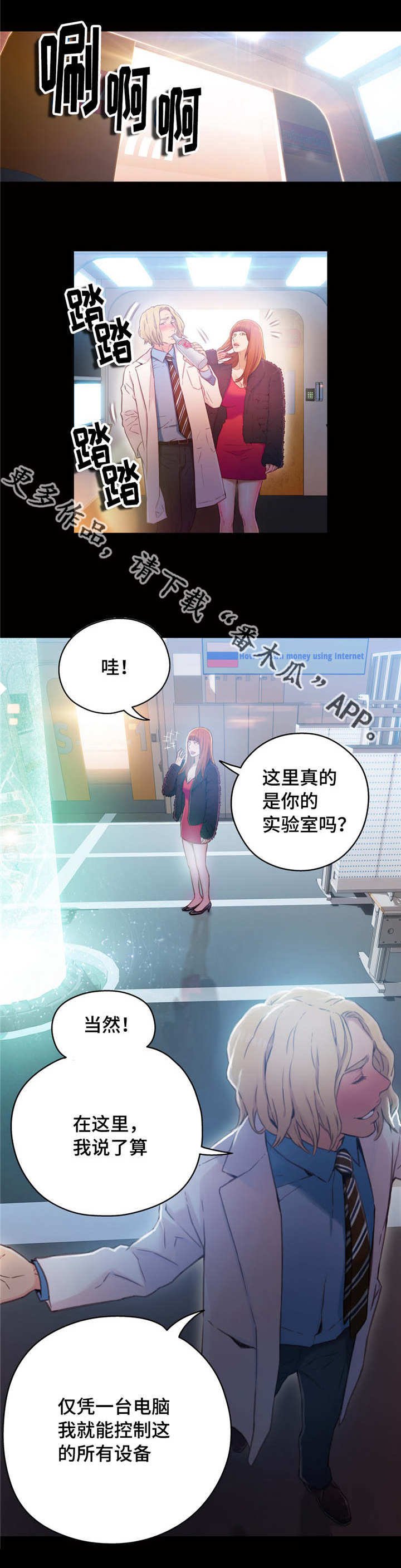 第41章：致命的失败