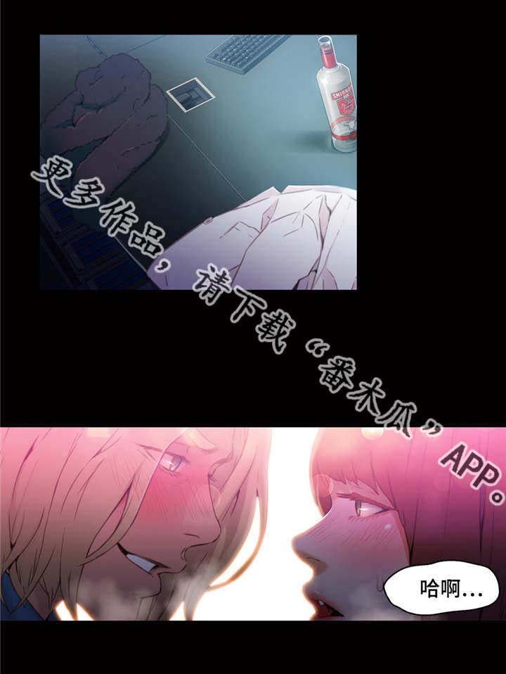 第41章：致命的失败