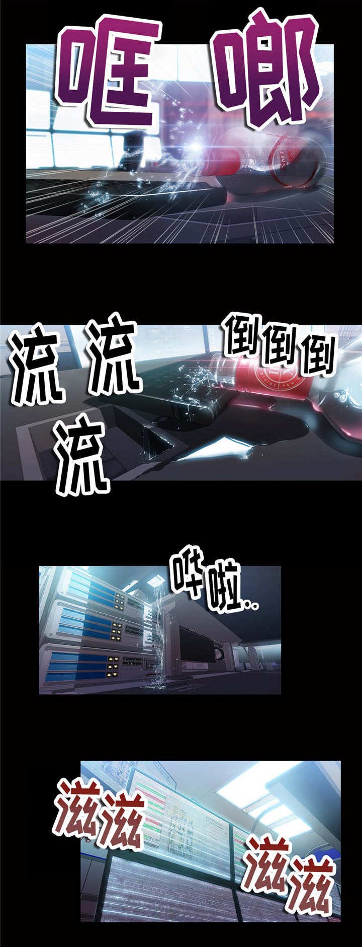第41章：致命的失败