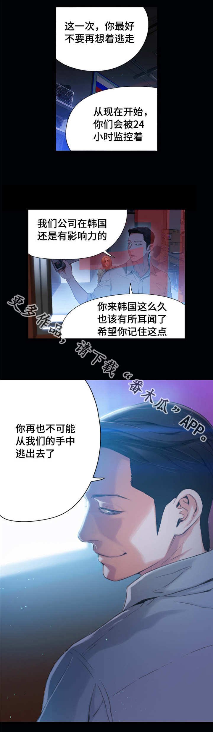 第42章：弥补的机会