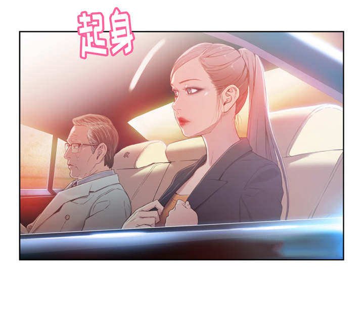 第43章：重获青春