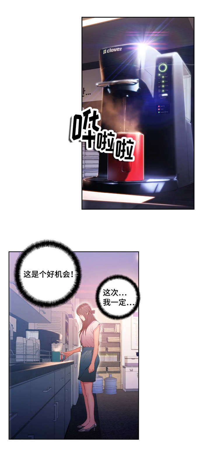 第45章：特别能力