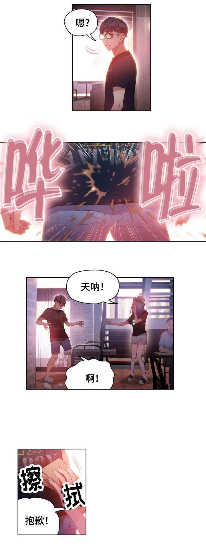 第46章：万无一失