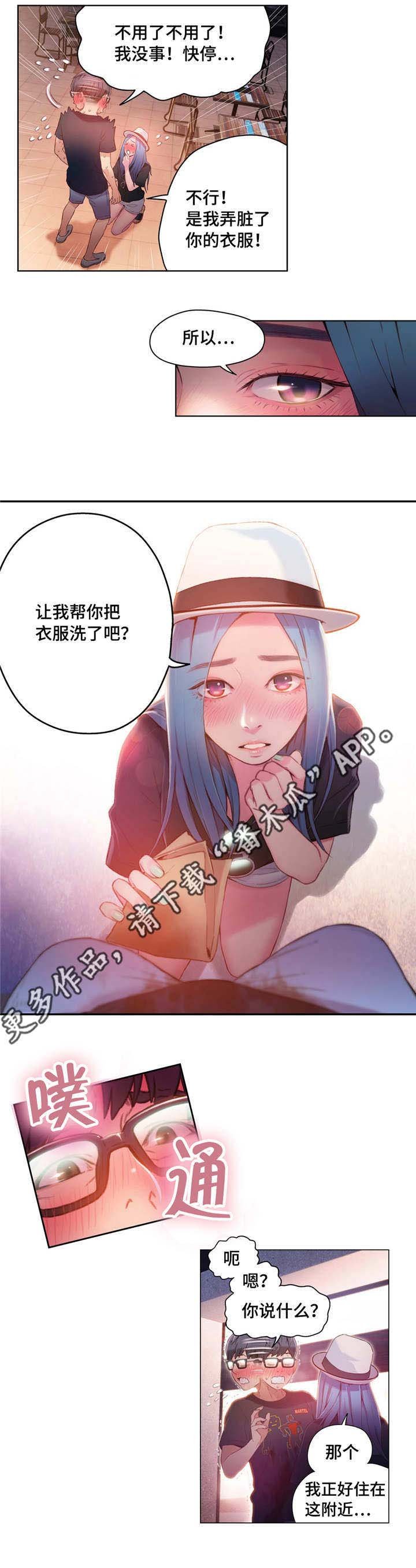 第46章：万无一失