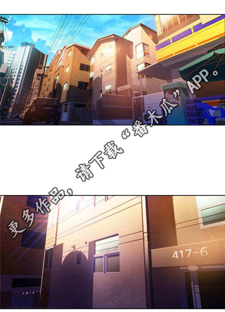 第47章：第一次任务