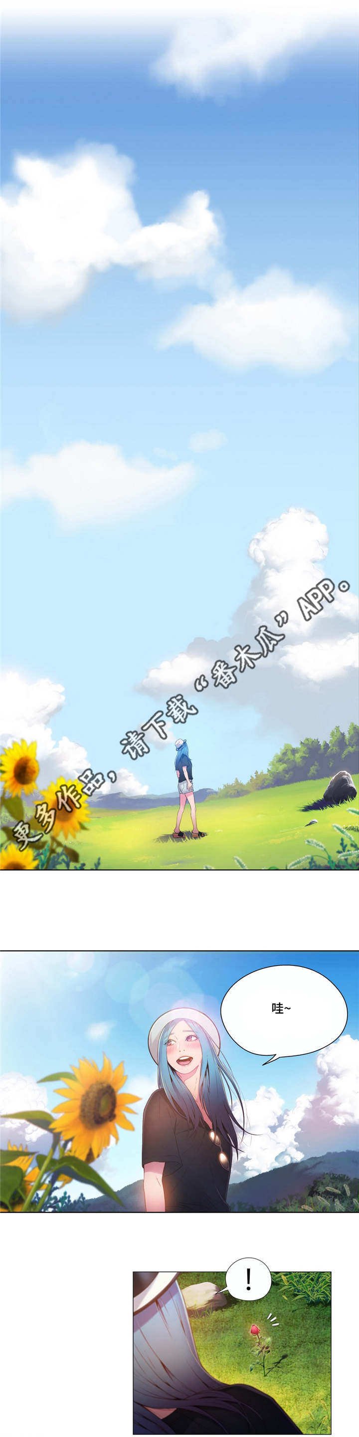 第48章：后会有期